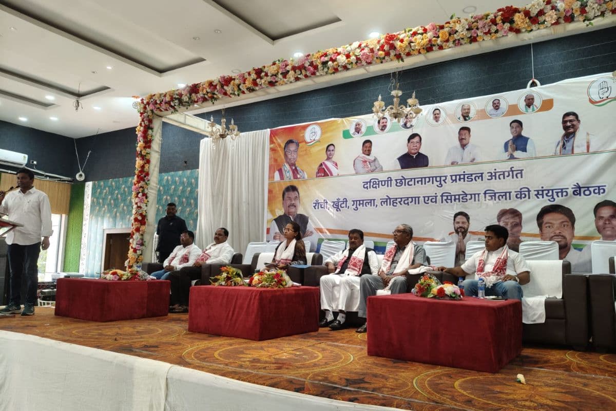 गुमला: कांग्रेस की दक्षिणी छोटानागपुर प्रमंडल की संयुक्त बैठक आयोजित, जनहित मुद्दों और संगठन मजबूती पर मंथन