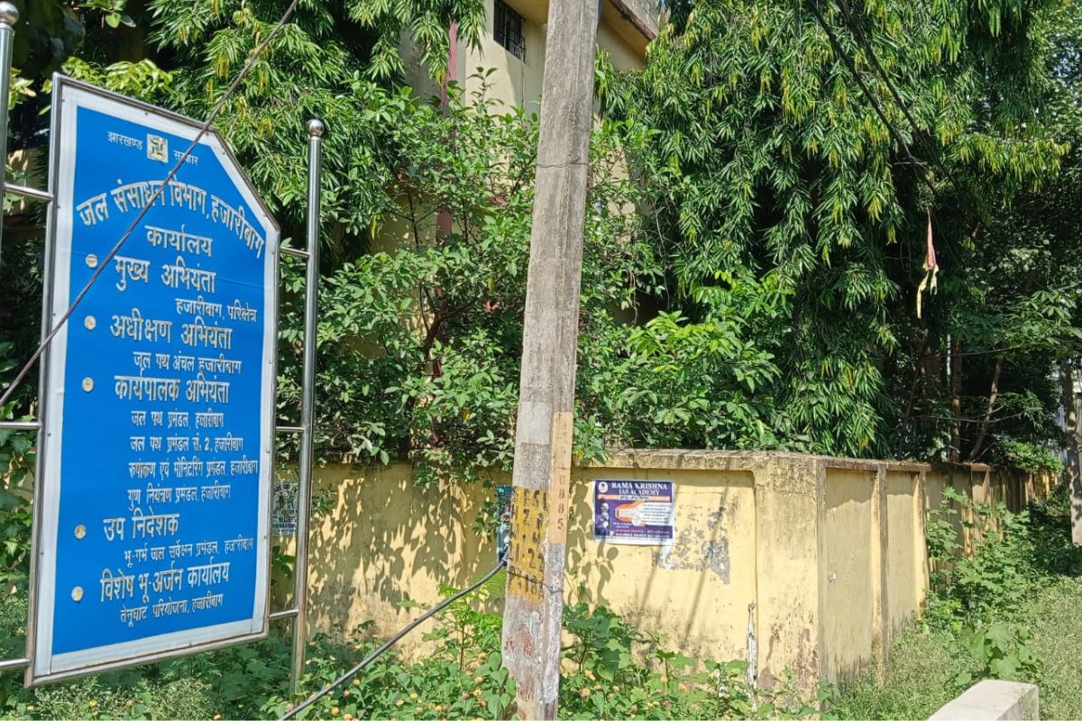 हजारीबाग: जेल गए कार्यपालक अभियंता अभी तक निलंबित नहीं, कर्मचारी वेतन की मांग को लेकर आंदोलित