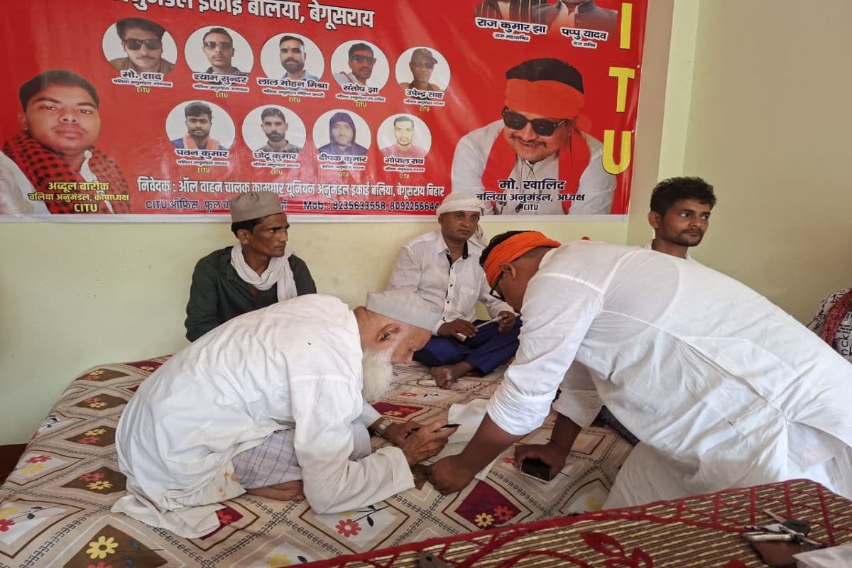 बेगूसराय में तलाक तक पहुंचे मुस्लिम जोड़े का समाज ने कराया दोबारा निकाह, हिंदू-मुस्लिमों ने मिलकर पेश की भाईचारे की नजीर