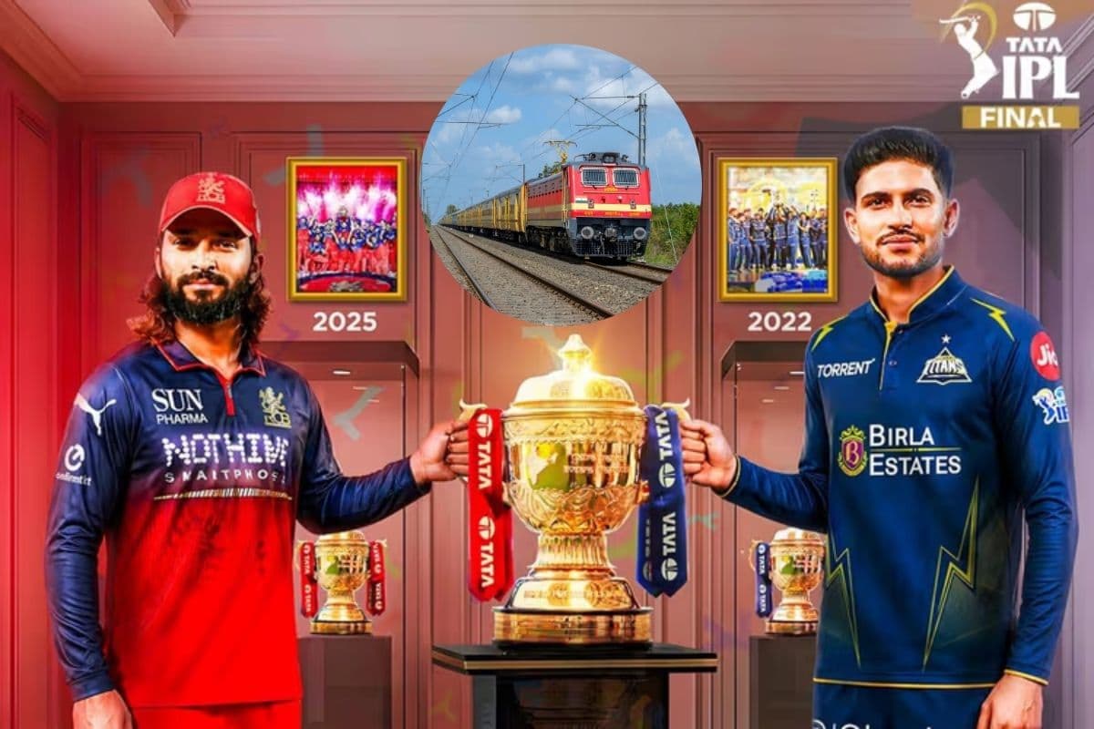 IPL 2026 Final के लिए रेलवे की स्पेशल तैयारी, मुंबई-अहमदाबाद के बीच चलाई गईं सुपरफास्ट ट्रेनें