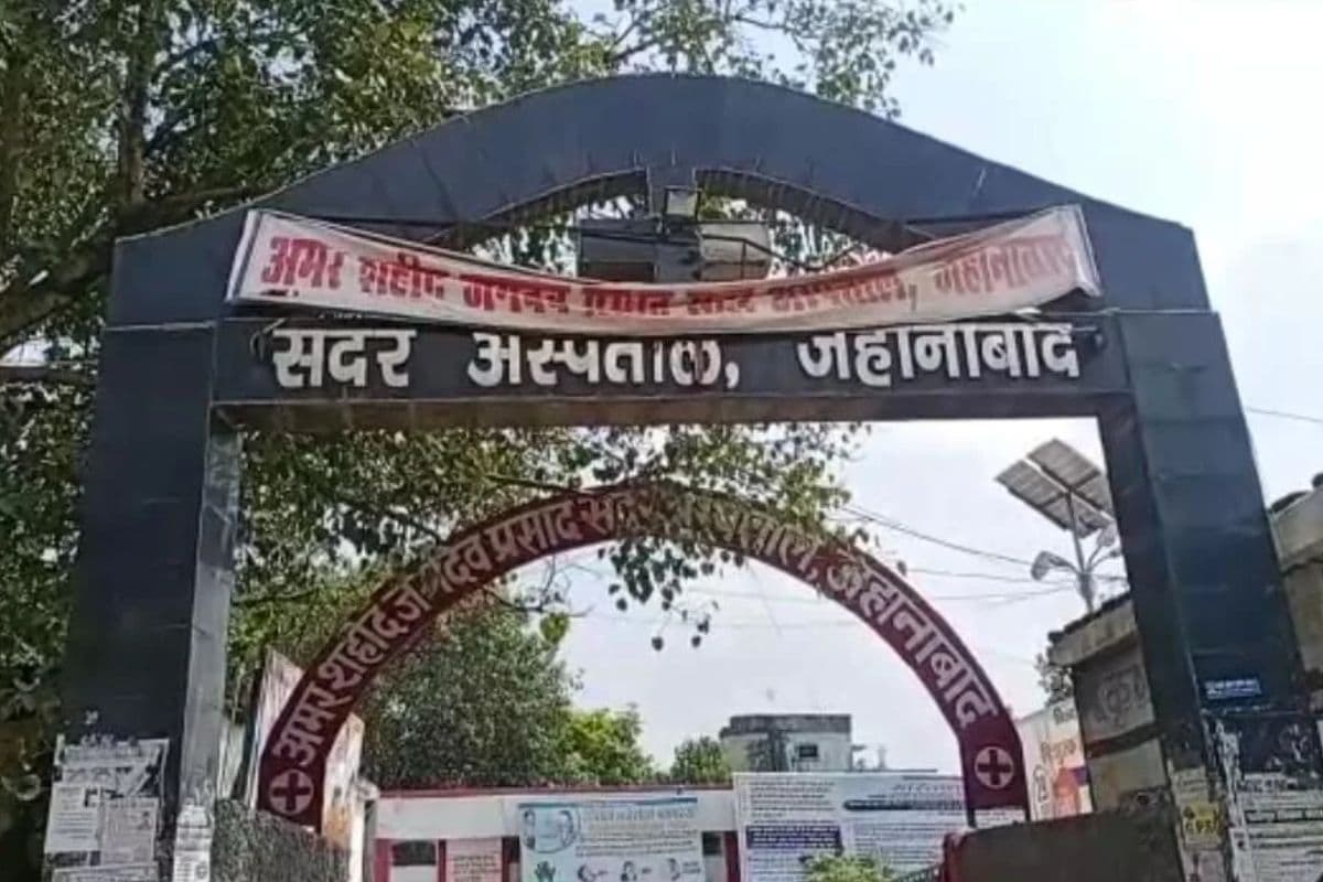 jehanabad diary
