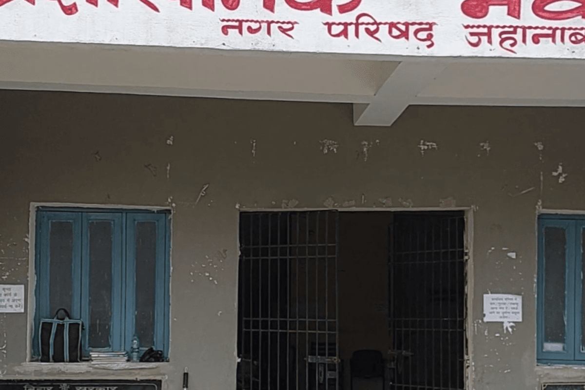नई चुनाव तिथि के बाद जहानाबाद नगर परिषद में बढ़ी सियासी सरगर्मी, कई गुट सक्रिय