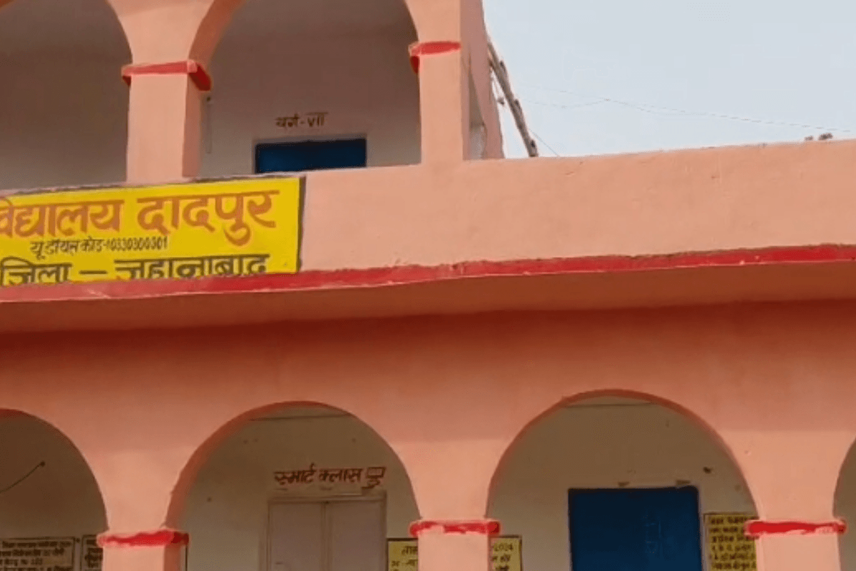 Jehanabad News: हुलासगंज के दादपुर में शिक्षा विभाग के फैसले के खिलाफ ग्रामीणों का फूटा गुस्सा, जानिए क्या है मामला?