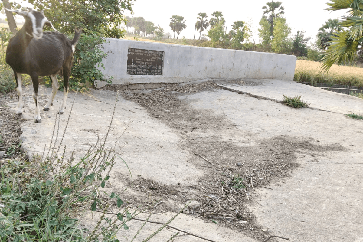जहानाबाद में एक साल में ही जर्जर हुआ लाखों की लागत से बना पुल, ग्रामीणों में आक्रोश