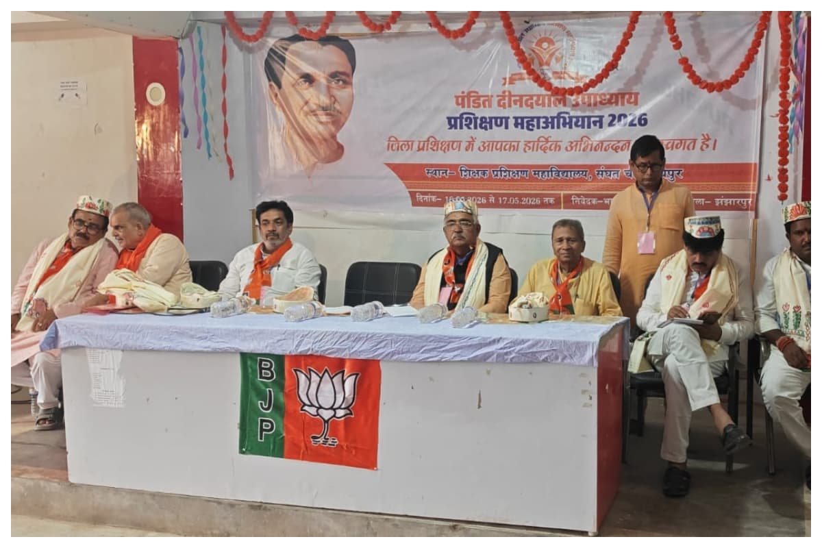 मधुबनी: भाजपा जिला कार्यकर्ताओं के दो दिवसीय प्रशिक्षण शिविर में पहुंचे केंद्रीय गृह राज्यमंत्री नित्यानंद राय