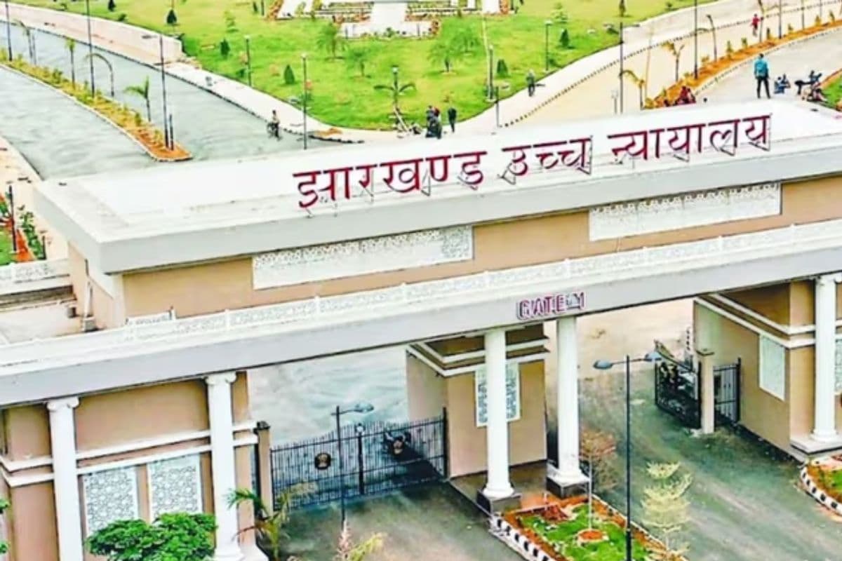 झारखंड हाइकोर्ट का फैसला : डिग्री के नंबरों पर भेदभाव गलत, संगीत शिक्षिका को बहाल करने का आदेश