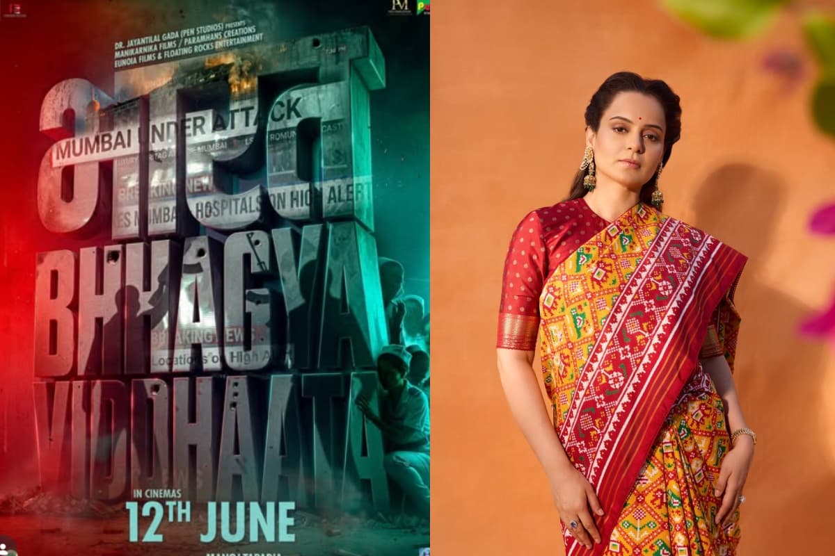 Bharat Bhhagya Viddhaata Kangana Ranaut