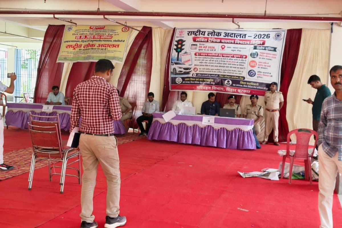 कैमूर में 9 मई को लगेगी राष्ट्रीय लोक अदालत, सुनवाई के लिए 15 बेंचों का गठन