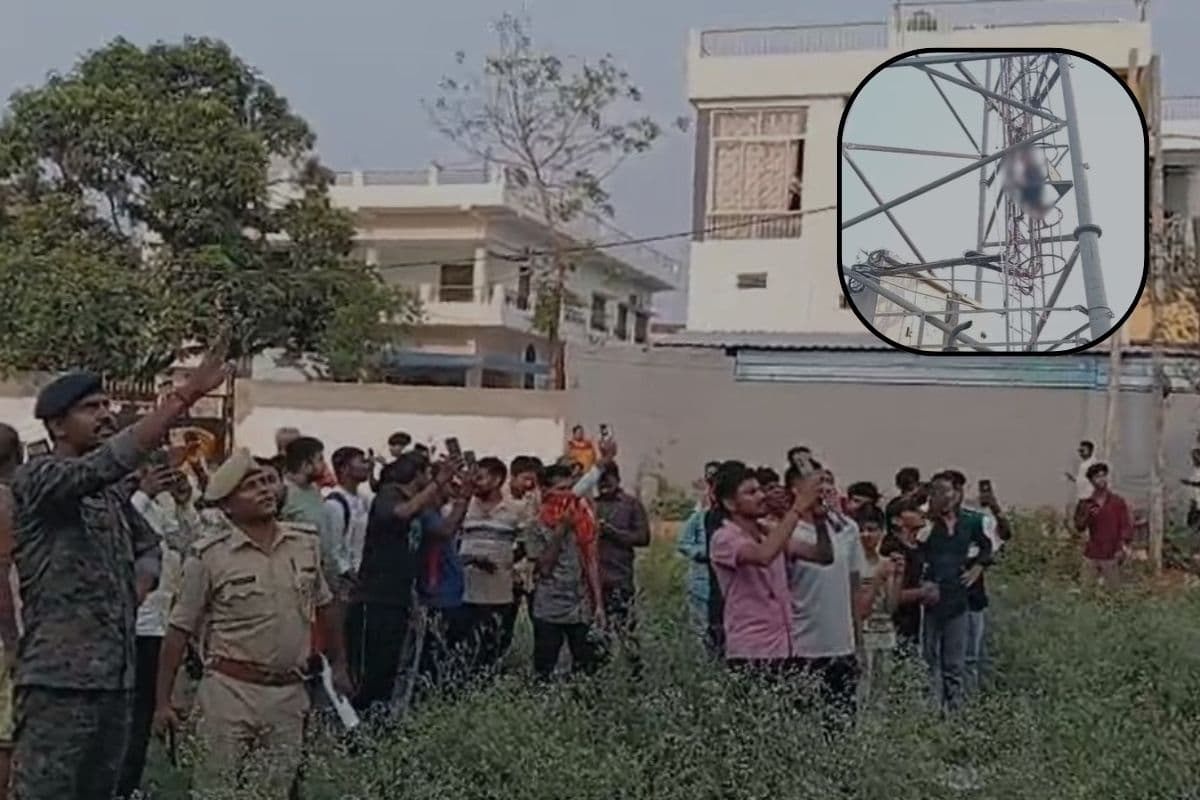 बॉयफ्रेंड से शादी के जीद में टावर पर चढ़ी लड़की, बोली- जिस लड़के से प्यार करती हूं, उसी से शादी करूंगी