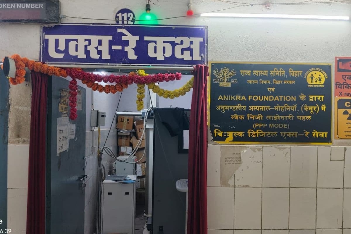 कैमूर के सरकारी अस्पताल में युवती से छेड़खानी, एक्स-रे करनेवाले युवक ने की अश्लील हरकत
