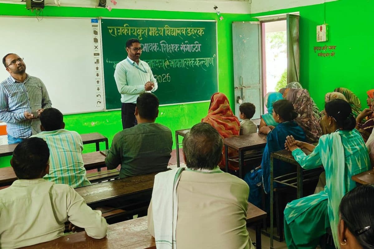 गर्मी की छुट्टियों से पहले अभिभावकों को किया गया जागरूक, बच्चों के मानसिक स्वास्थ्य पर हुई विशेष चर्चा