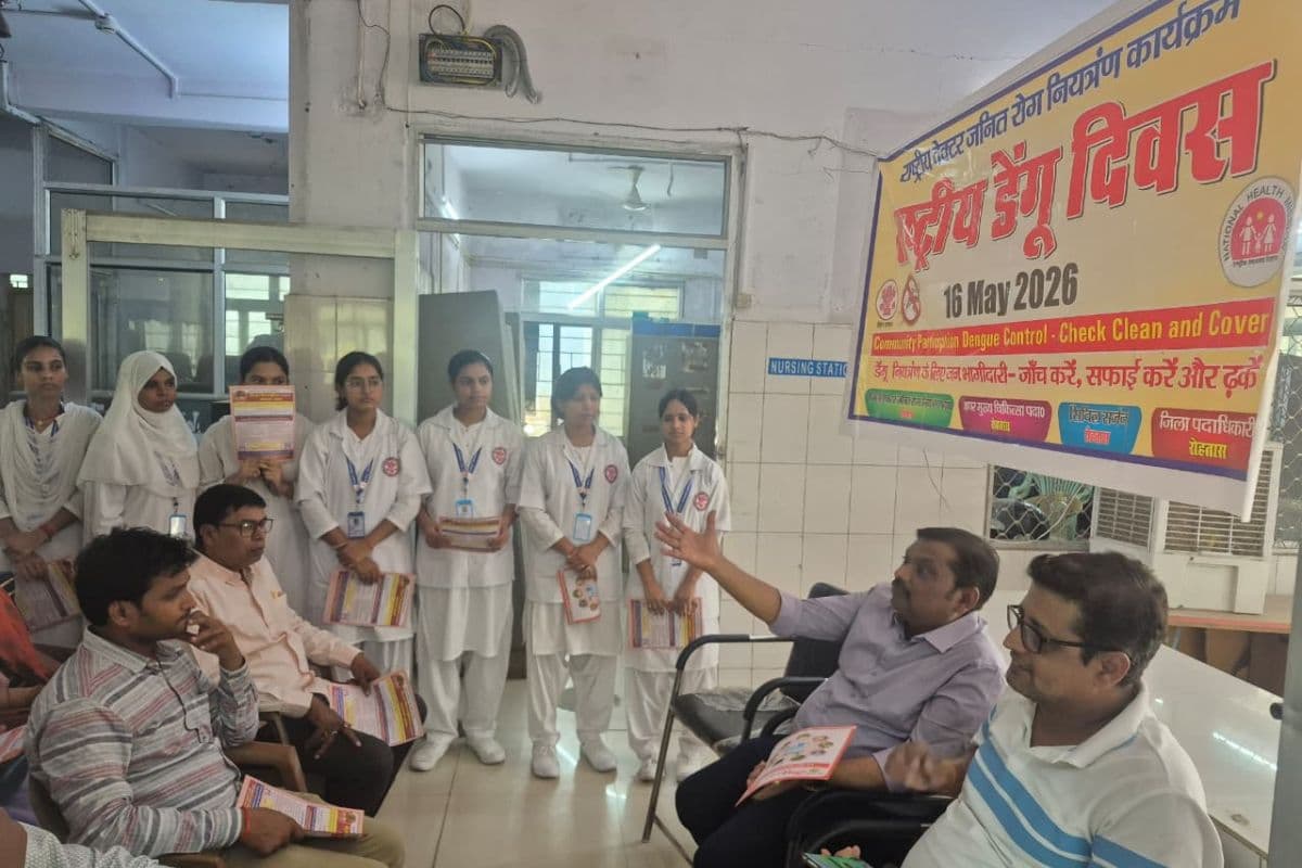 डेंगू के बढ़ते खतरे के बीच सदर अस्पताल की बड़ी पहल, लोगों को किया जागरूक