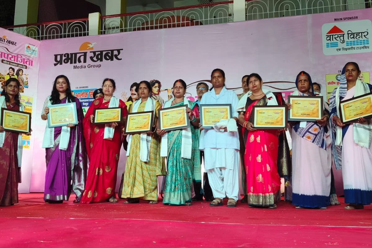 अपराजिता सम्मान समारोह में गूंजा महिलाओं का सम्मान, प्रभात खबर ने नौ प्रेरक महिलाओं को किया सम्मानित