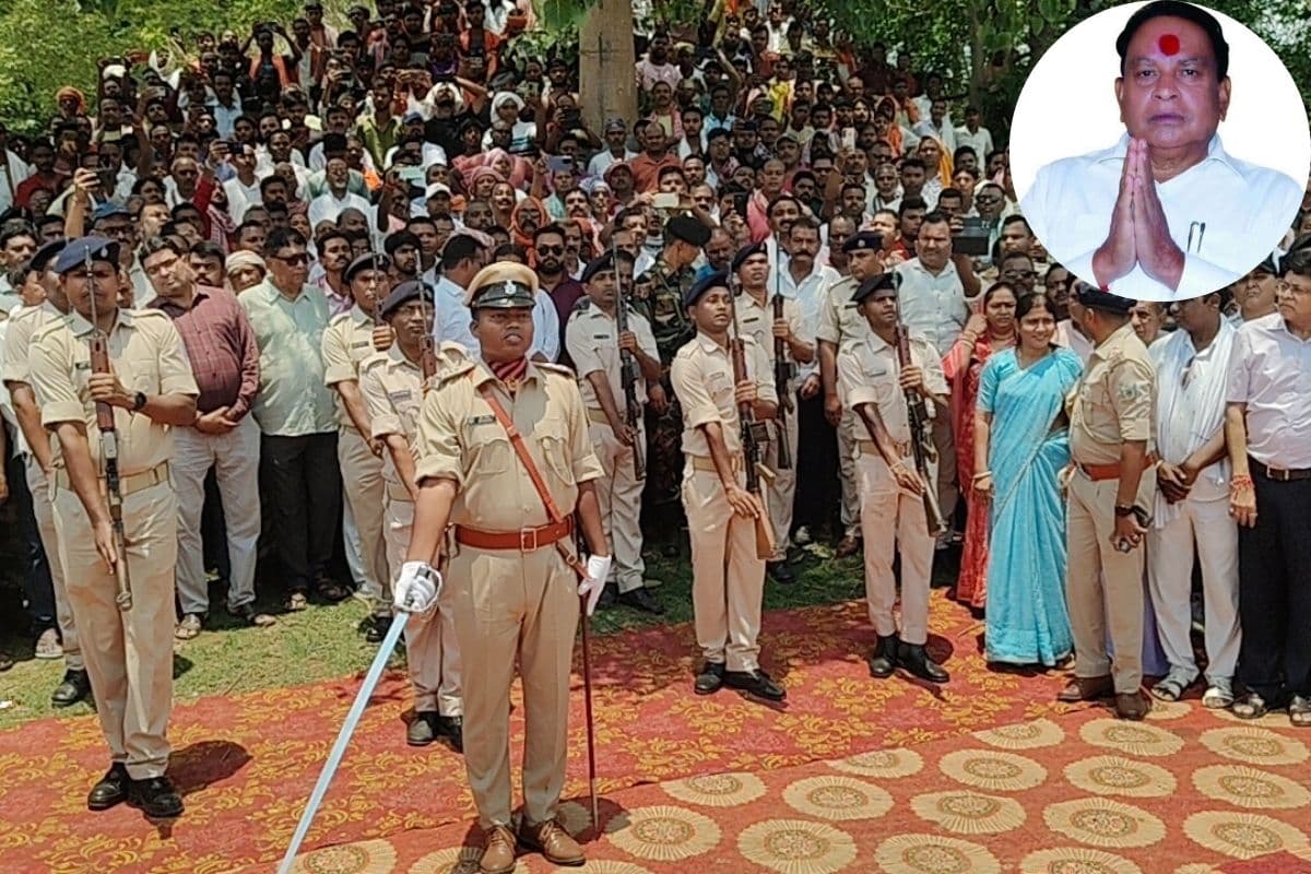 गोमिया के पूर्व विधायक माधव लाल सिंह को राजकीय सम्मान के साथ अंतिम विदाई 