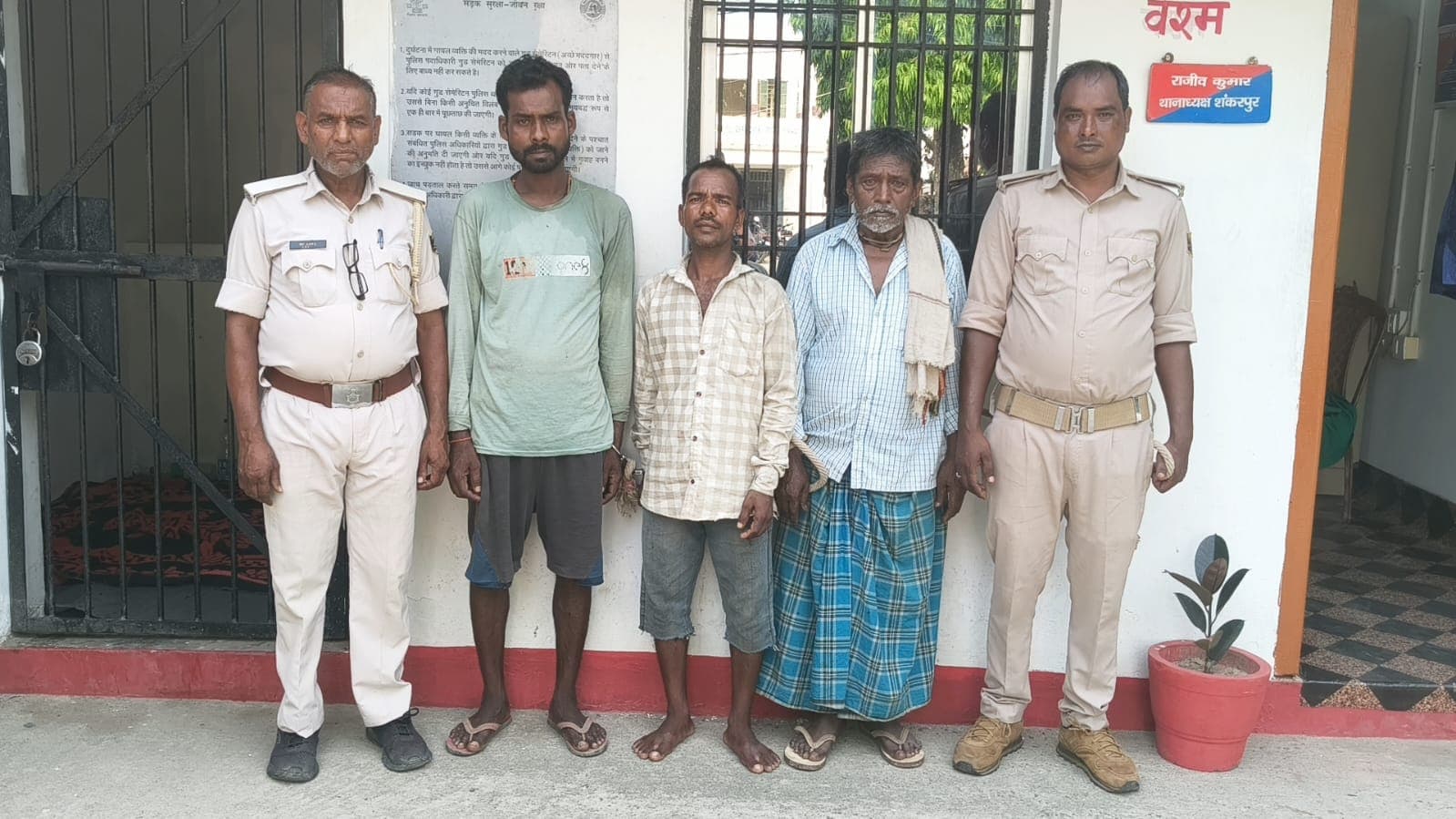 शंकरपुर पुलिस ने NDPS एक्ट समेत चार आरोपियों को भेजा जेल