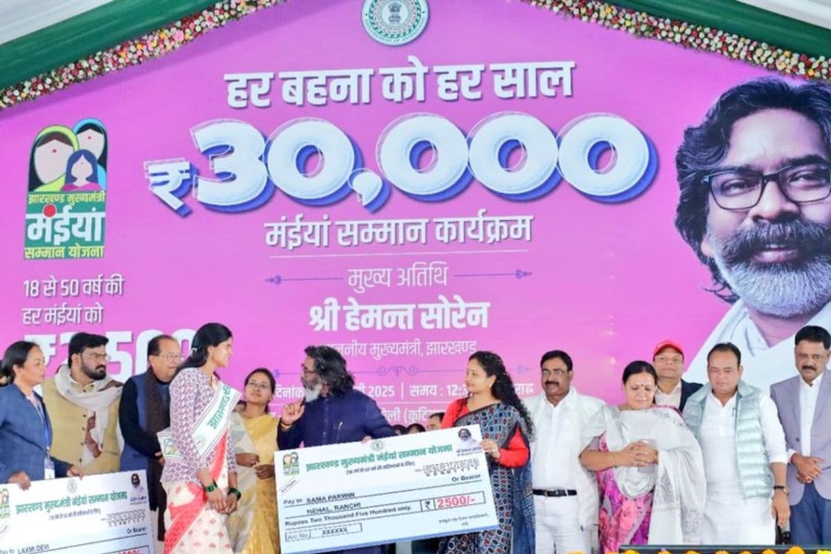 मंईयां सम्मान योजना: महिलाओं के खाते में एक साथ आ सकते हैं 5000 रुपये