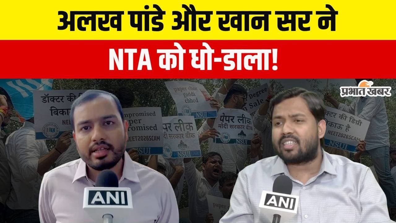 परीक्षा रद्द होने के बाद भड़के Khan Sir, सरकार को दिए ये 5 बड़े सुझाव