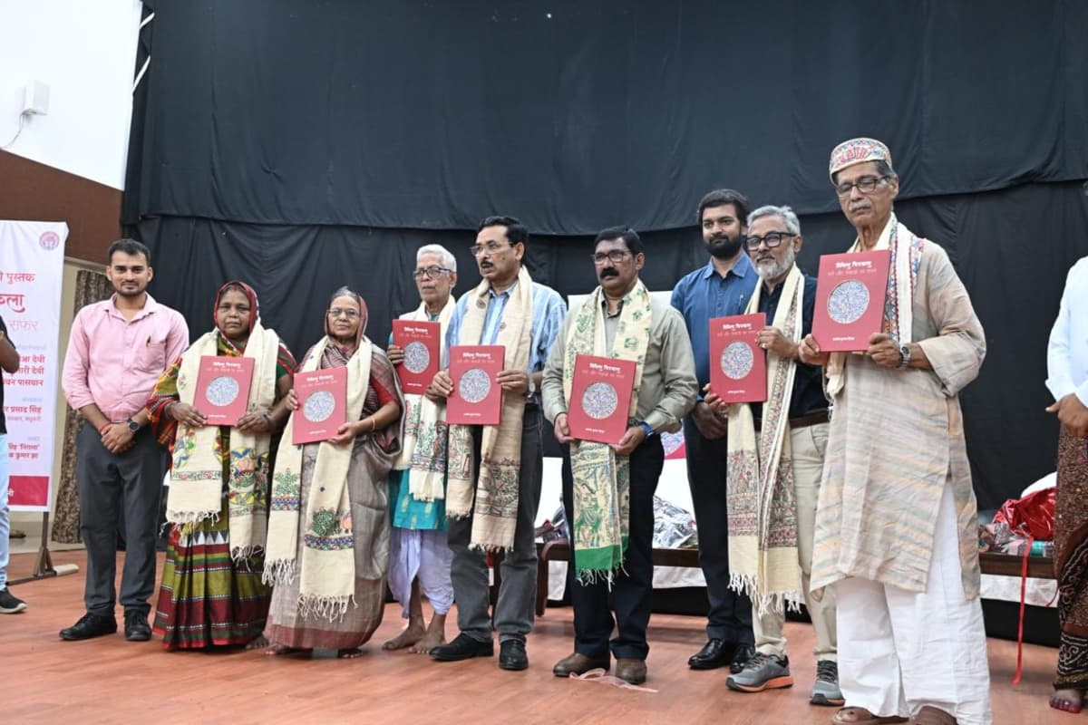 मधुबनी: मिथिला चित्रकला पर लिखी पुस्तक ‘रंगों और रेखाओं का सफर’ का लोकार्पण