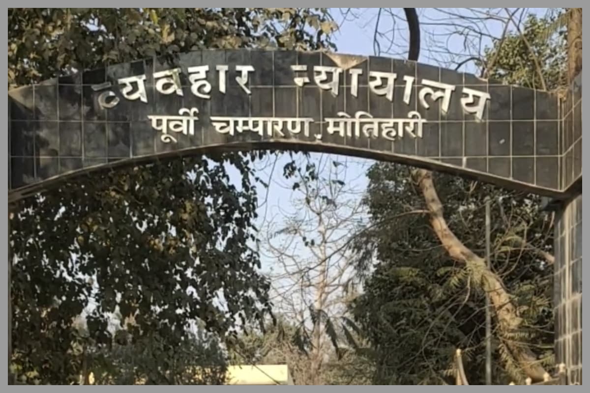 मोतिहारी पुलिस की बड़ी कामयाबी: प्रिजन्स एक्ट मामले में तीन दोषियों को 6 माह की सजा