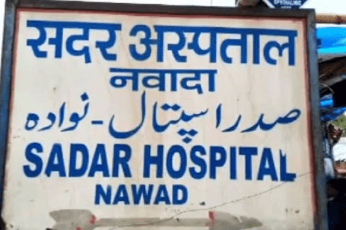 nawada darshan