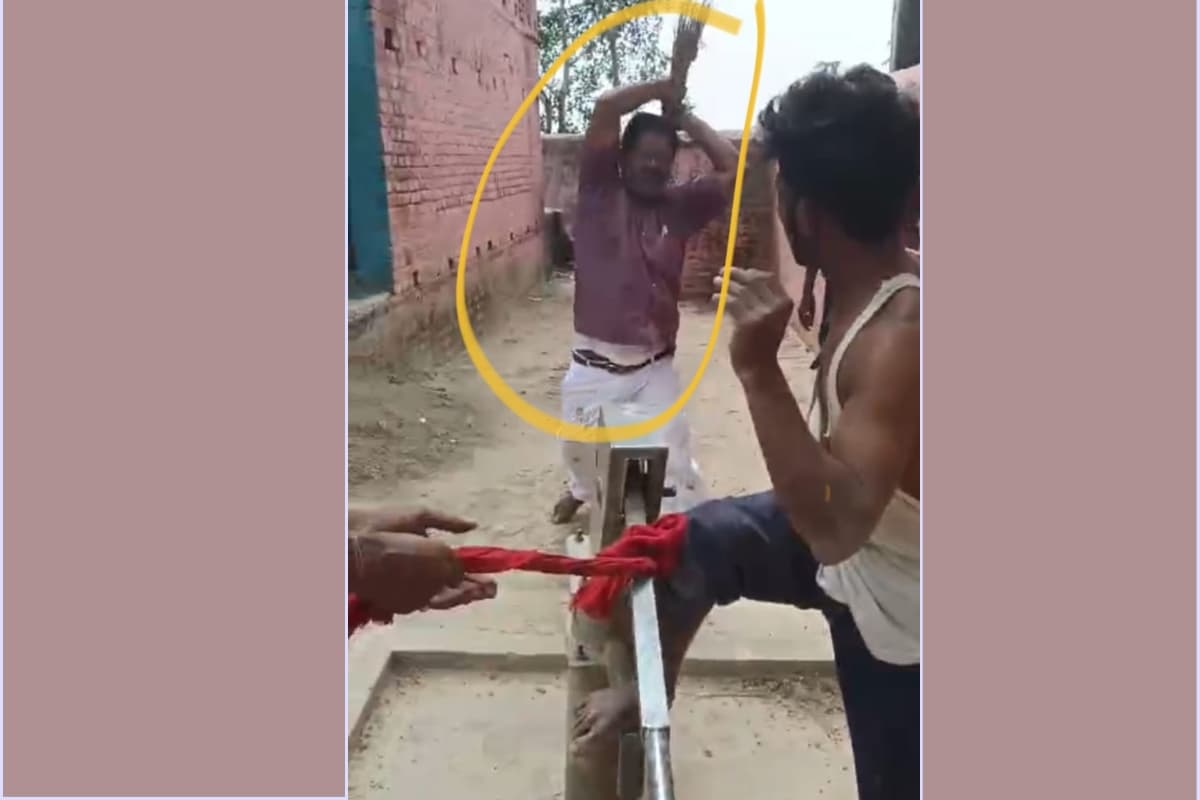 Motihari: पताही में युवक को चापाकल से बांधकर पिटाई का वीडियो वायरल, जांच की मांग