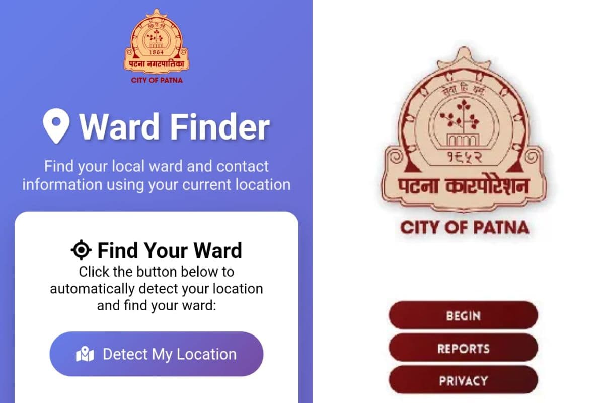 PMC Ward Finder: एक क्लिक में पार्क, शौचालय और अफसरों के नंबर, ऐप बना रहा नगर निगम, सर्वर के लिए भेजा प्रस्ताव