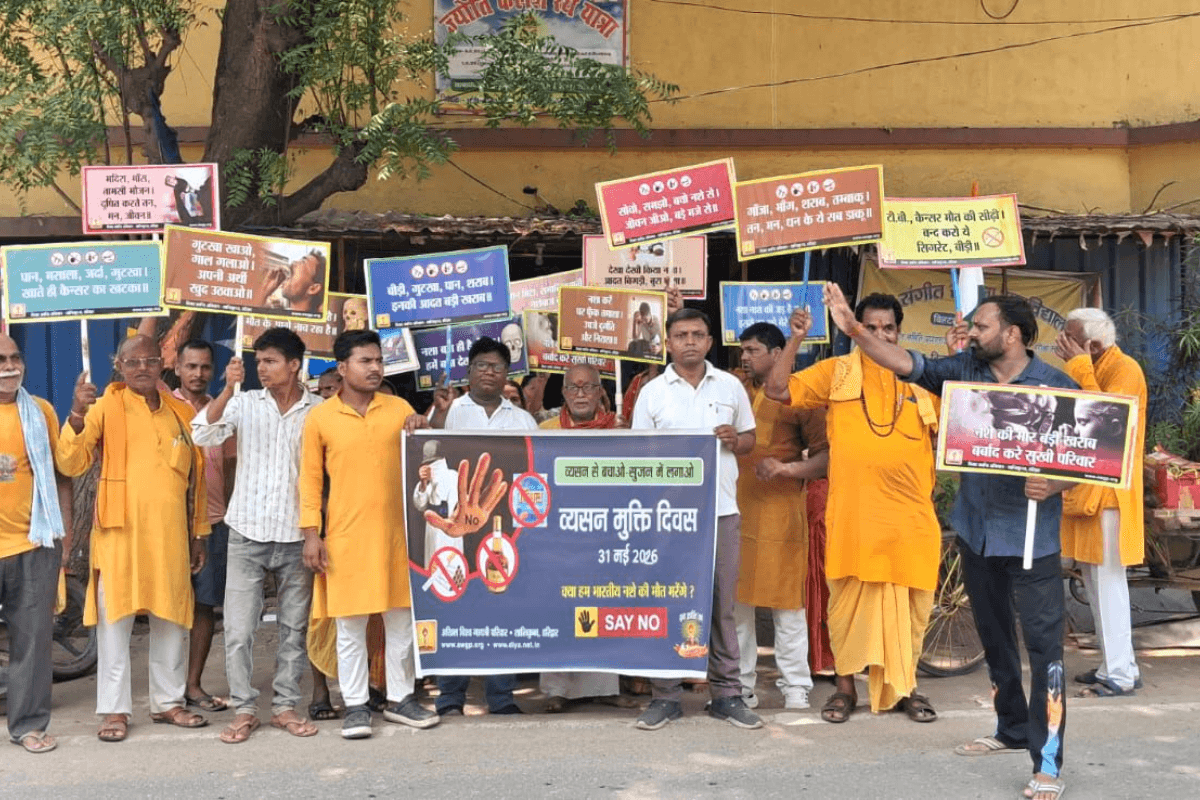 बिहटा में विश्व तंबाकू निषेध दिवस पर जागरूकता रैली, नशामुक्त समाज का संकल्प