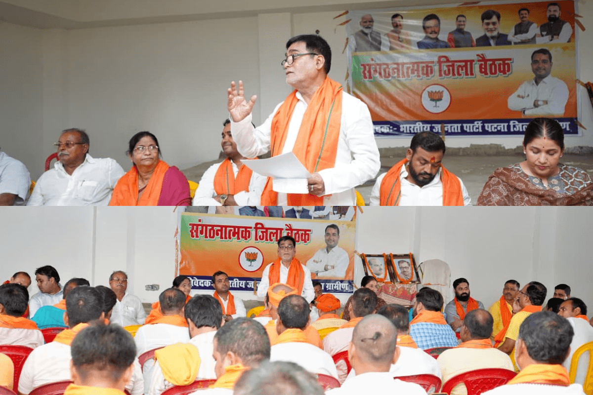 बिक्रम में भाजपा पटना ग्रामीण की कार्यशाला का आयोजन, मंत्री राम कृपाल यादव ने की शिरकत