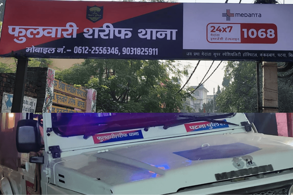 पटना में झूला झूलने के दौरान 12 वर्षीय बालक की दर्दनाक मौत, ओढ़नी का फंदा गले में फंसने से गई जान