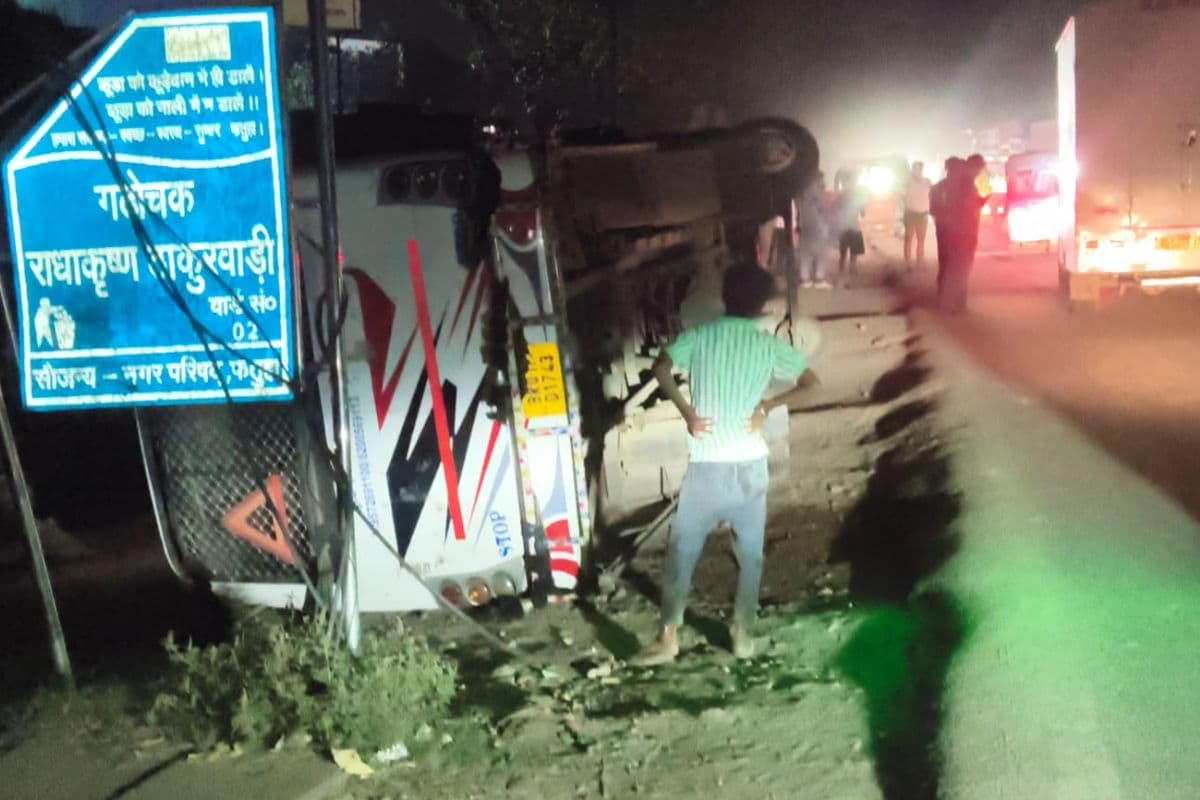फतुहा में अंतिम यात्रा के दौरान बड़ा हादसा, सड़क किनारे पलटी बस