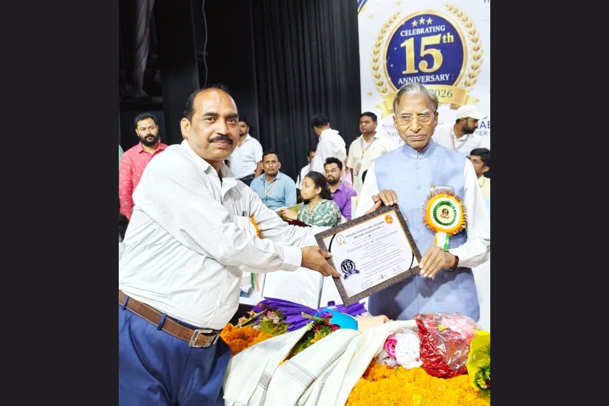 बिहार के शिक्षा मंत्री और सिक्किम के पूर्व राज्यपाल ने शिक्षा क्षेत्र में बेहतर योगदान हेतु किया इनको किया सम्मानित