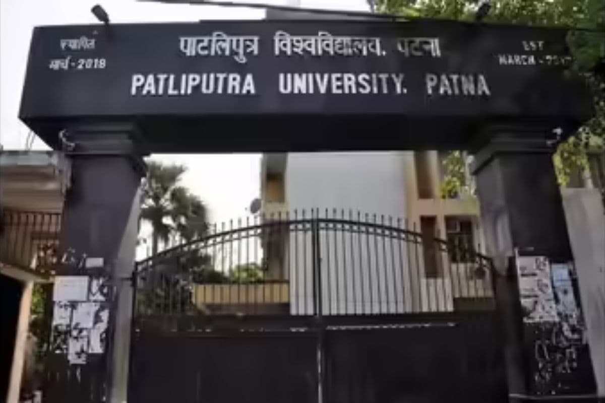 PPU का बड़ा फैसला: 16 नए सरकारी डिग्री कॉलेजों को मिले प्रभारी प्राचार्य, शिक्षा व्यवस्था को मिलेगी रफ्तार