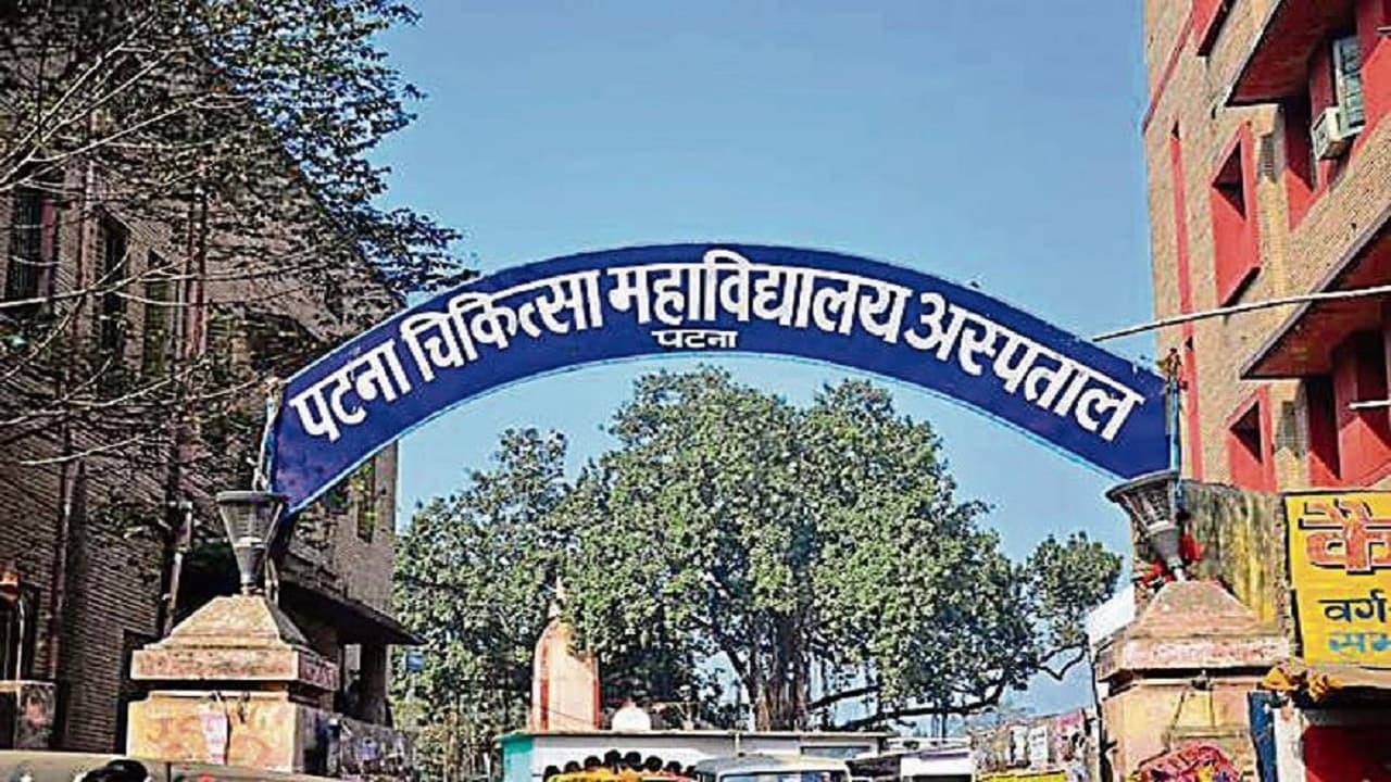 पटना हेल्थ अपडेट: सोमवार को PMCH और NMCH की ओपीडी में बैठेंगे ये सीनियर डॉक्टर्स, घर से निकलने से पहले पढ़ें लिस्ट