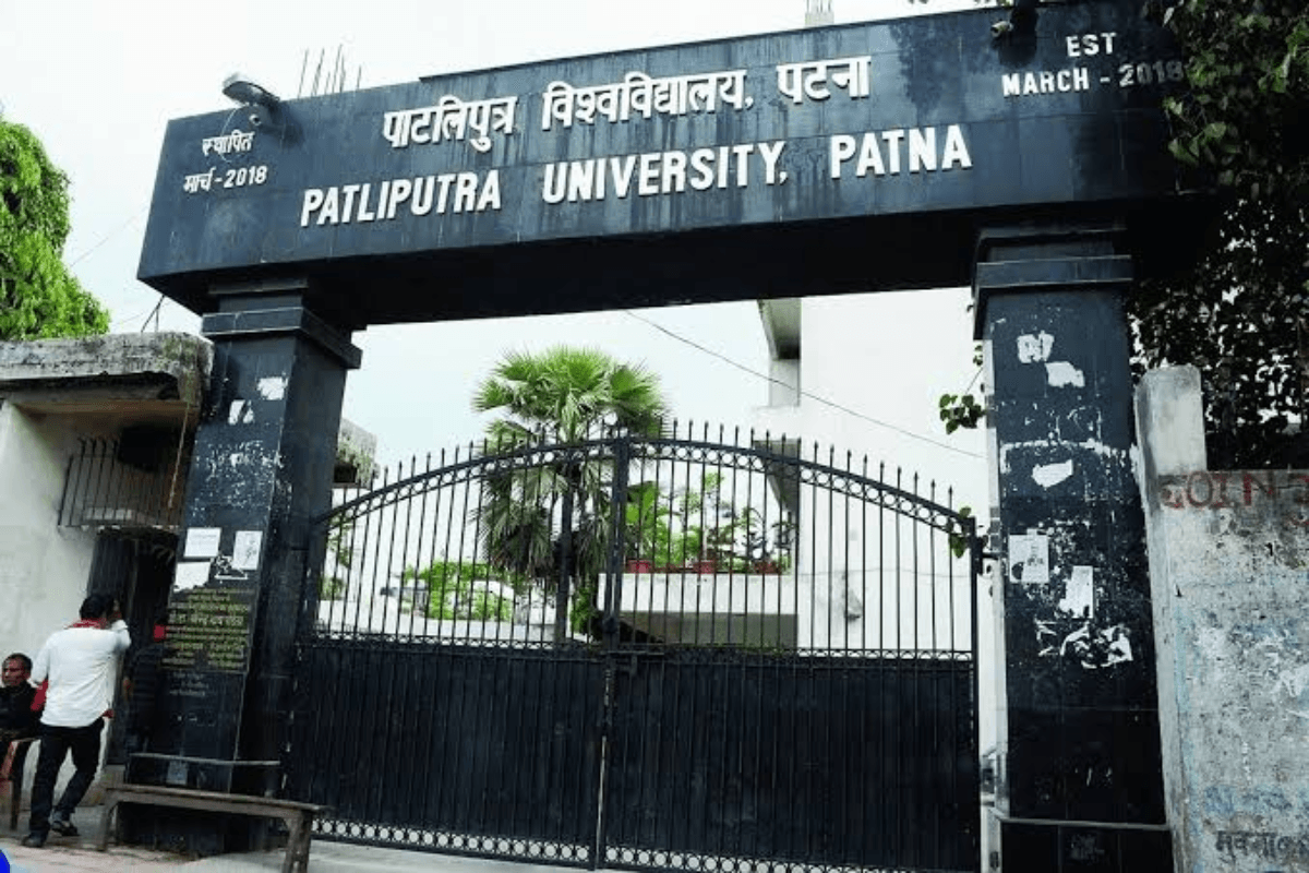 पीपीयू के 16 नये राजकीय डिग्री कॉलेजों में प्रभारी प्राचार्यों की नियुक्ति