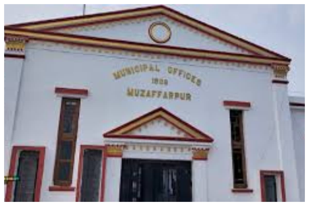 Muzaffarpur News: मुजफ्फरपुर मेयर कैबिनेट का चुनाव, महापौर ने छोड़ा मैदान, वर्तमान बनाम पूर्व विधायक की जंग में बदला मुकाबला