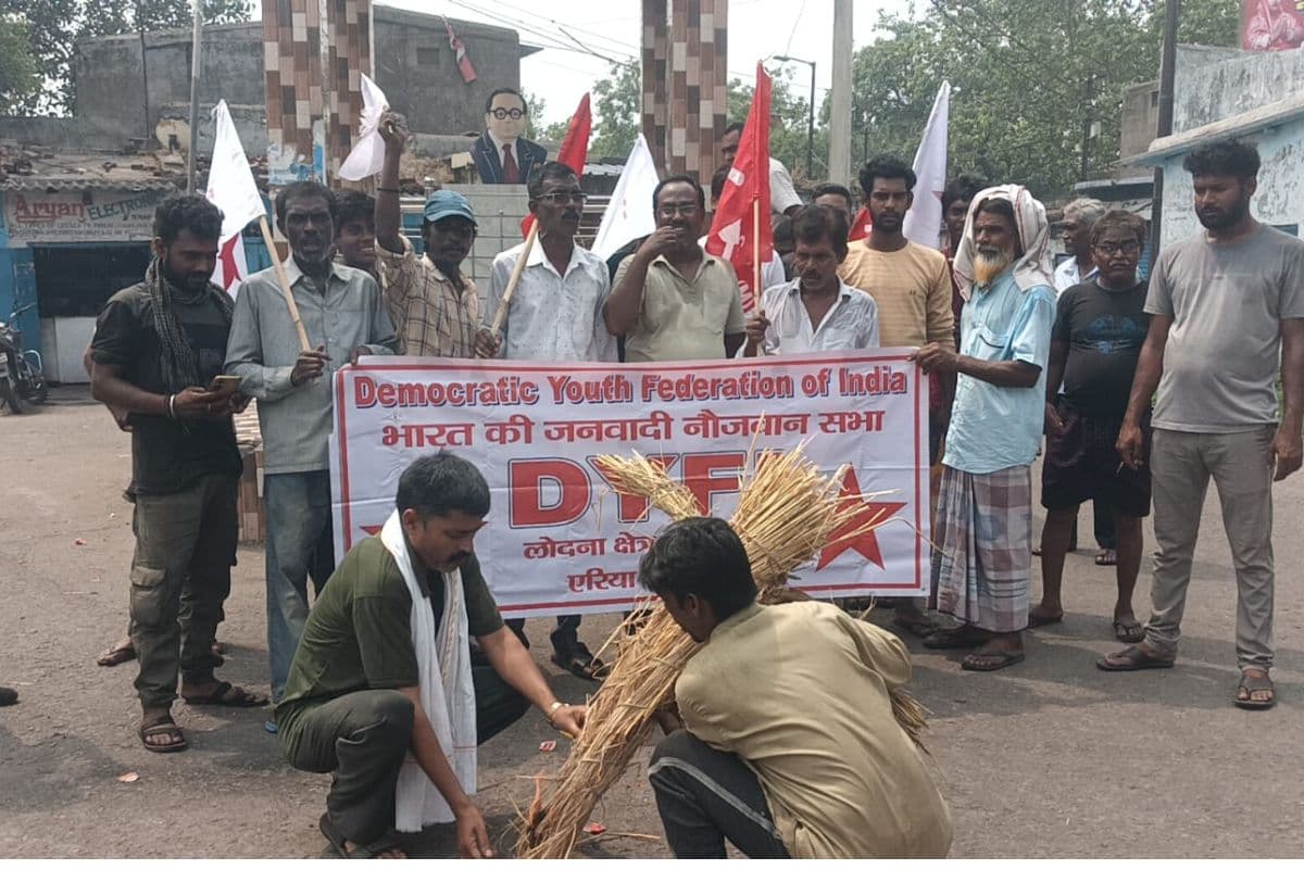 धनबाद: झरिया में पेट्रोल-डीजल की बढ़ती कीमतों के खिलाफ सीपीआई-एम और डीवाईएफआई का प्रदर्शन