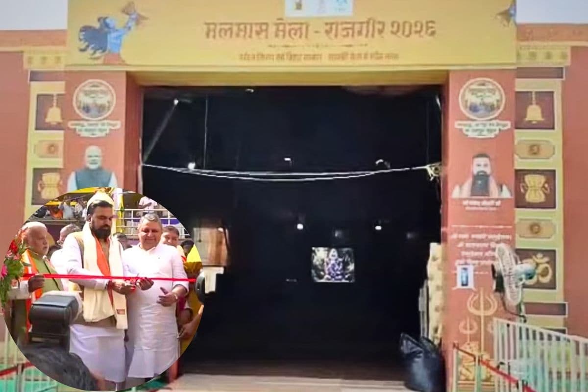 CM सम्राट ने किया राजगीर मलमास मेले का उद्घाटन, 22 कुंड और 52 धाराओं में तीन शाही स्नान का महायोग
