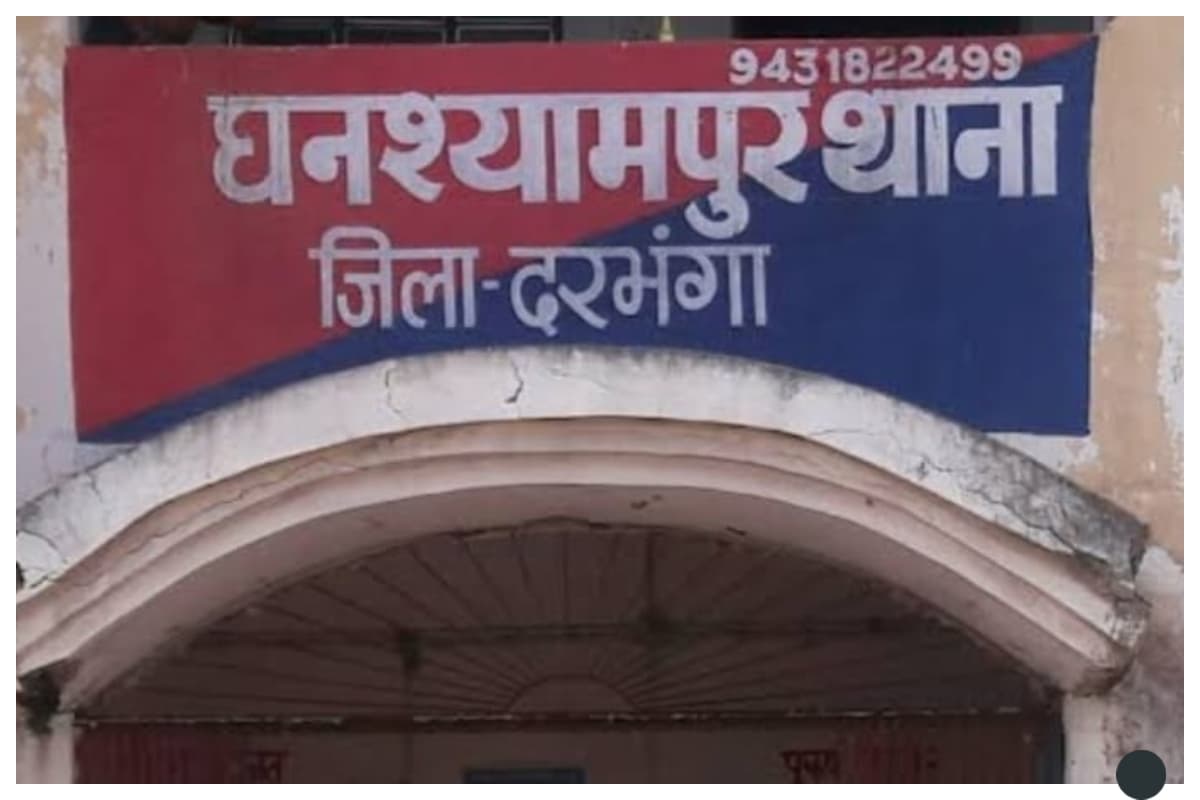 दरभंगा: घनश्यामपुर में युवती से दुष्कर्म मामले में आरोपी चाचा गिरफ्तार