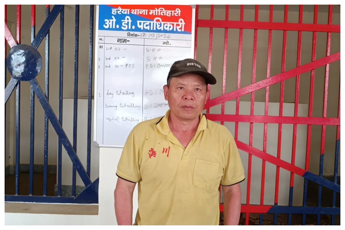 Motihari: रक्सौल बॉर्डर पर चीनी नागरिक गिरफ्तार, बिना वीजा भारत में प्रवेश की कोशिश