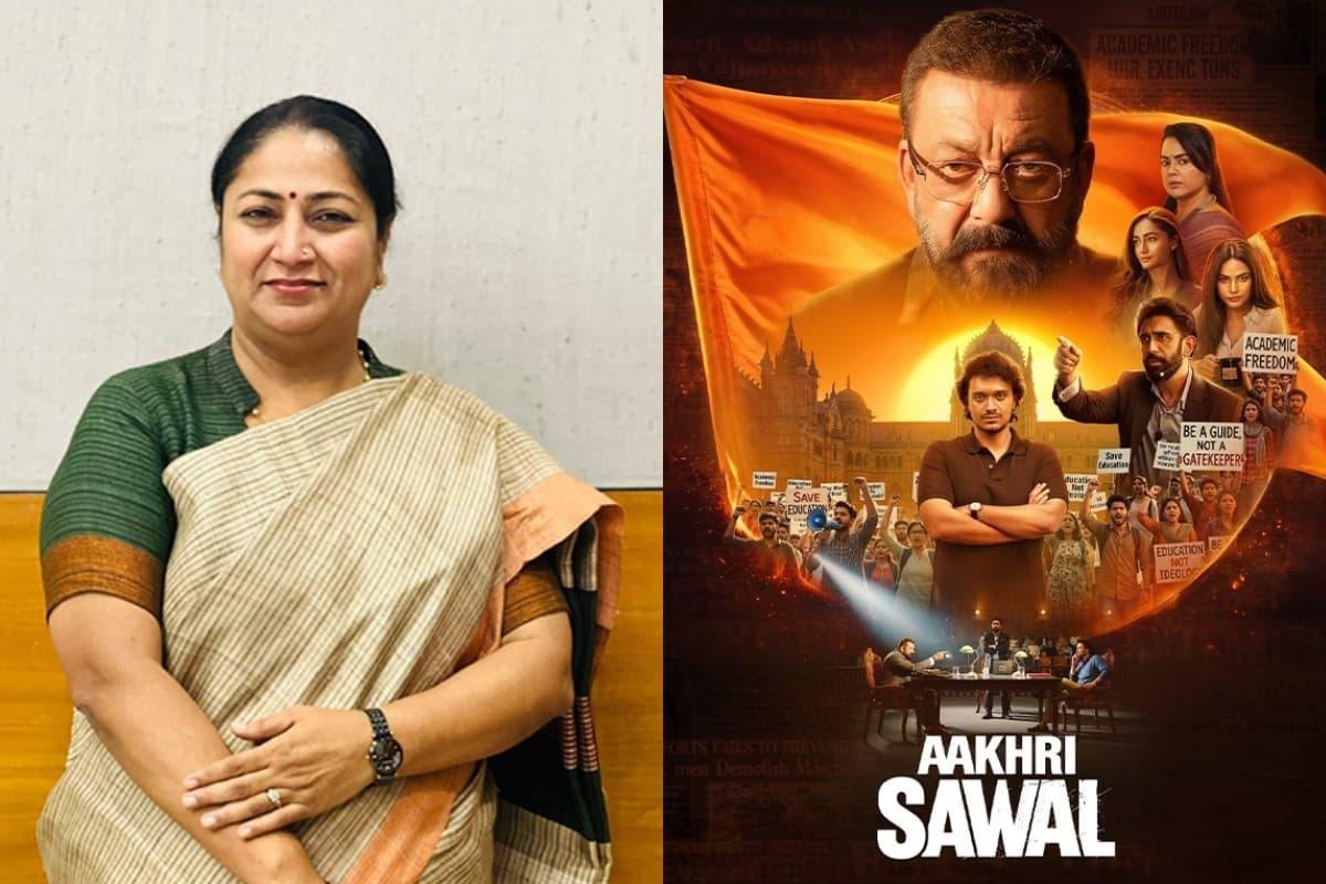 Aakhri Sawal: दिल्ली CM रेखा गुप्ता ने संजय दत्त की फिल्म का किया रिव्यू, बोली- प्रभावशाली कहानी कहने की शैली