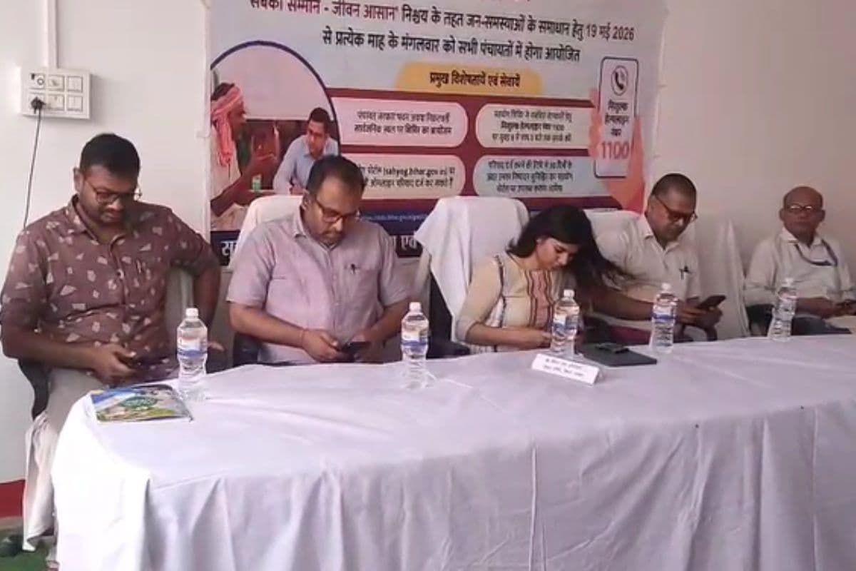 बिहार में यह कैसा सहयोग शिविर? जनता घंटों करती रही इंतजार, अधिकारी मोबाइल चलाने में रहे व्यस्त