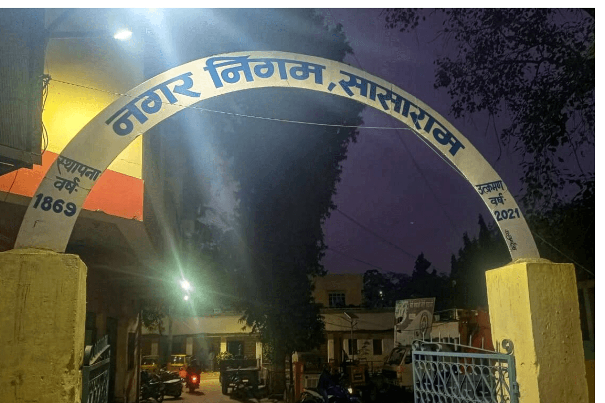 Sasaram news : नगर आयुक्त कार्यालय में तालाबंदी से कई पार्षदों ने खुद को किया अलग, डिप्टी मेयर के दावों पर भी उठे सवाल