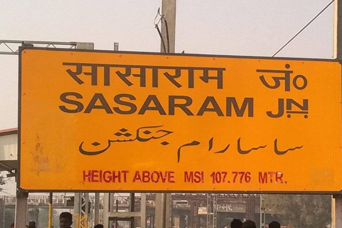 रोहतास अपडेट: मंडी में उतार-चढ़ाव, मंदिर में आरती की टाइमिंग और अस्पताल में कौन डॉक्टर रहेंगे मौजूद