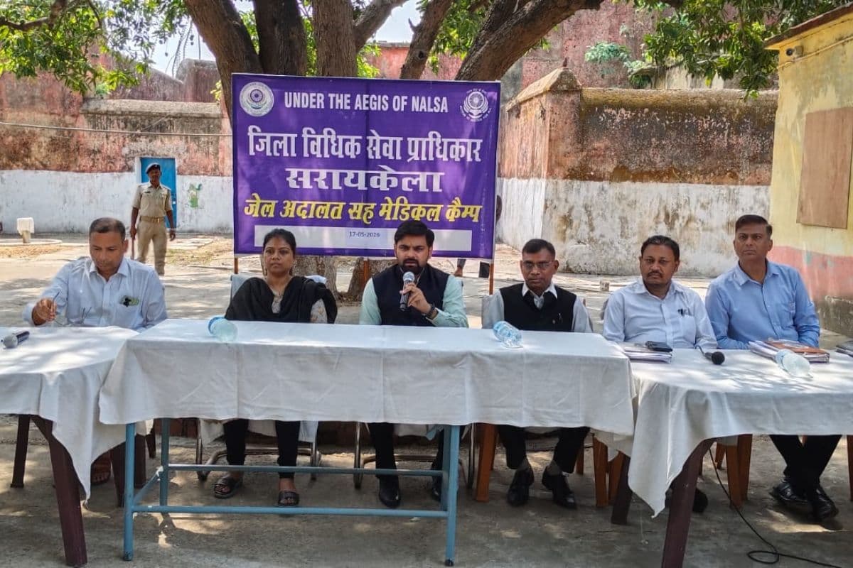 सरायकेला में जेल अदालत सह चिकित्सा जांच शिविर का आयोजन
