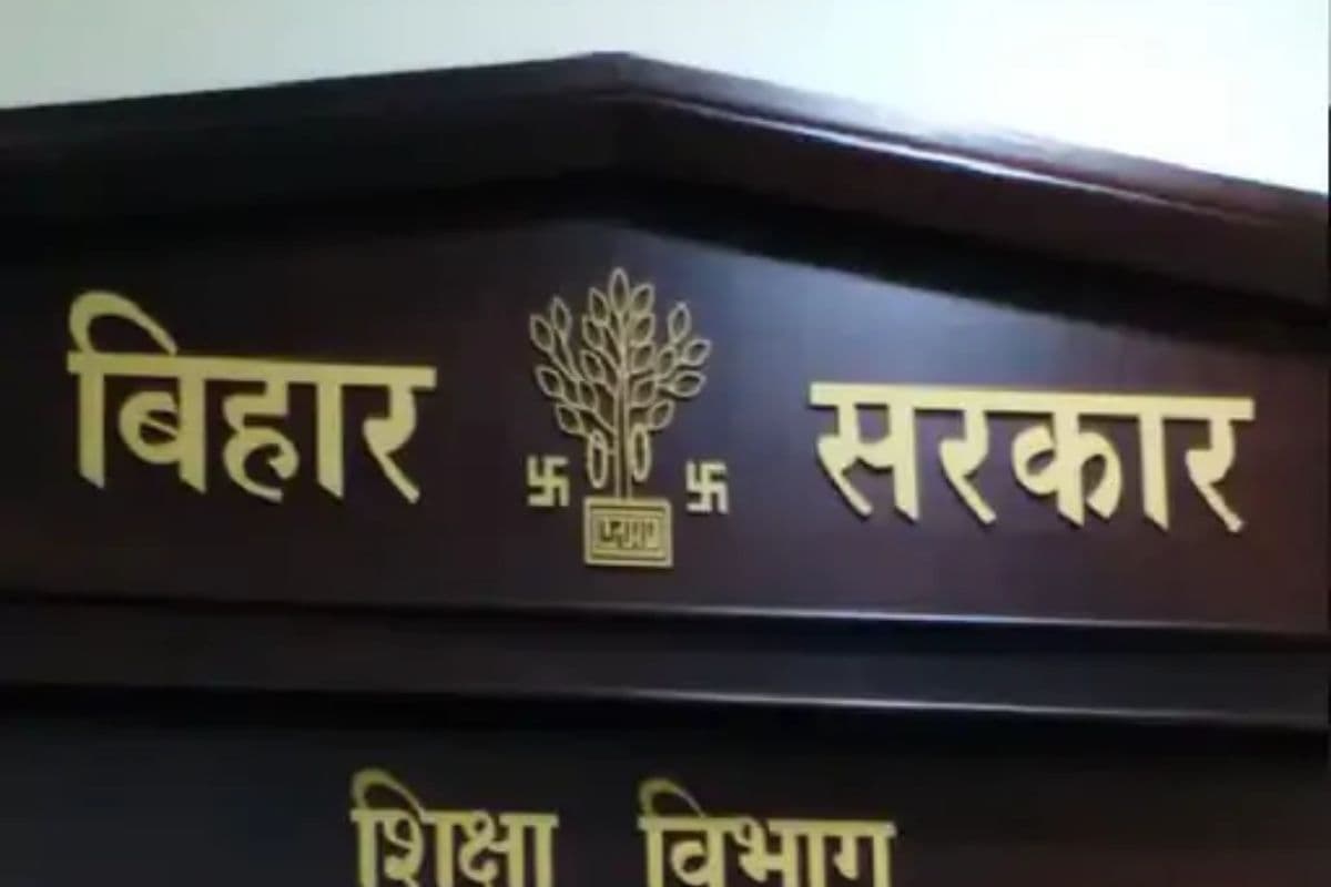 ई -शिक्षाकोष की खुली पोल: गोपालगंज में 5639 शिक्षकों की उपस्थिति संदिग्ध, शिक्षा पदाधिकारी ने मांगा जबाब
