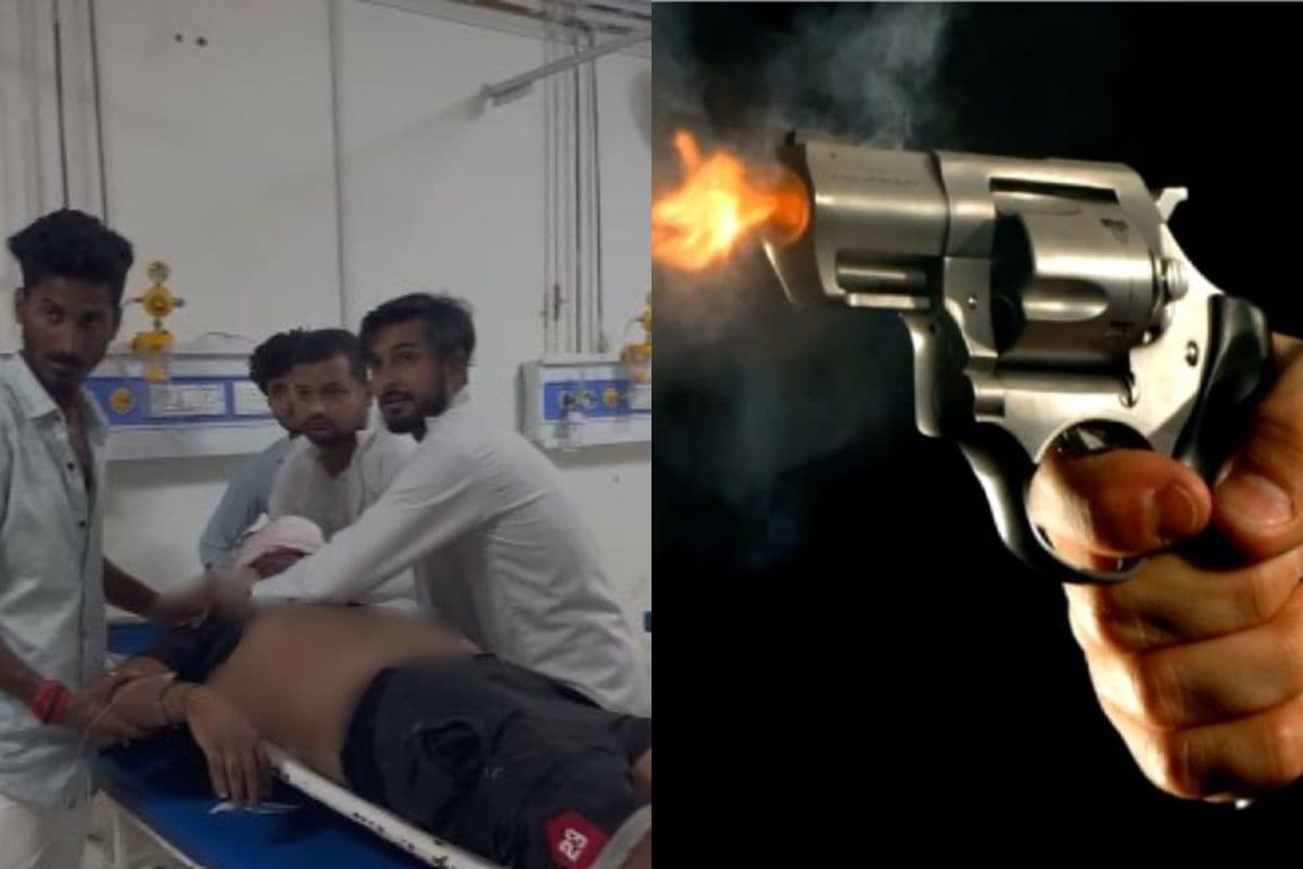 Siwan News: घर के बाहर युवक पर ताबड़तोड़ फायरिंग, हालत नाजुक, पुलिस जांच में जुटी