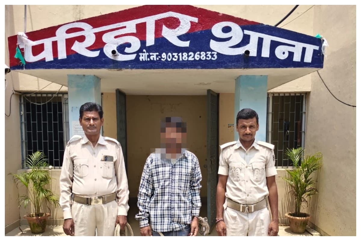 Bettiah News: 48 लाख की धोखाधड़ी में बस्ठा का युवक गिरफ्तार, राजस्थान पुलिस ने दबोचा