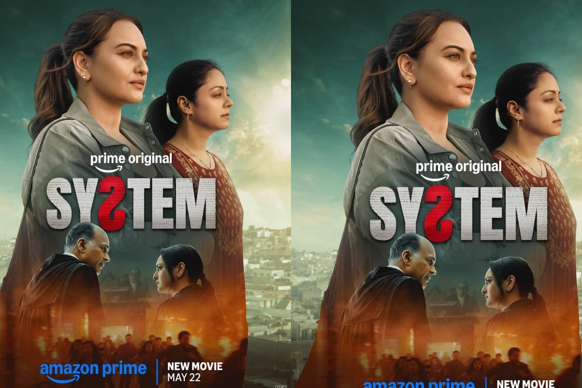 System OTT Release: इस दिन रिलीज होगी सोनाक्षी सिन्हा की कानूनी ड्रामा, नोट कर लें तारीख