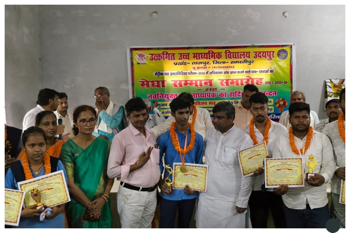 समस्तीपुर: ताजपुर में मेधावी छात्रों का सम्मान, विधायक रणविजय साहू ने बढ़ाया हौसला