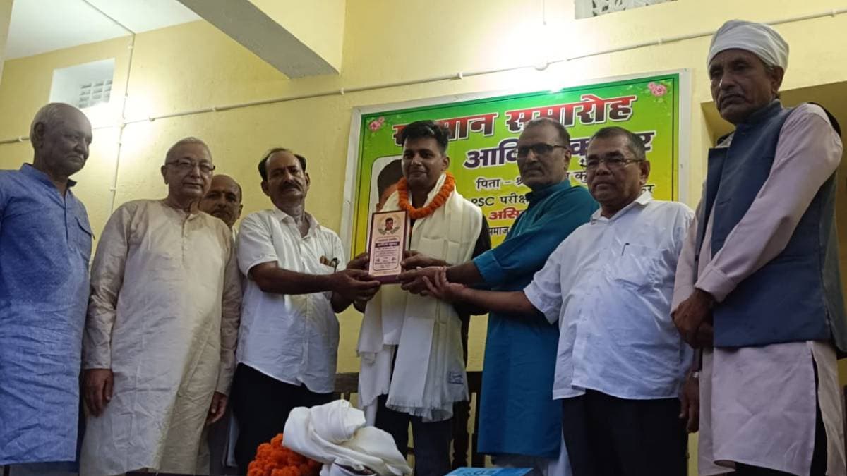 BPSC में परचम लहराने वाले आदित्य कुमार का सम्मान, गुरु और माता-पिता को दिया सफलता का श्रेय